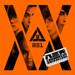 灌肠惩罚男男sp
